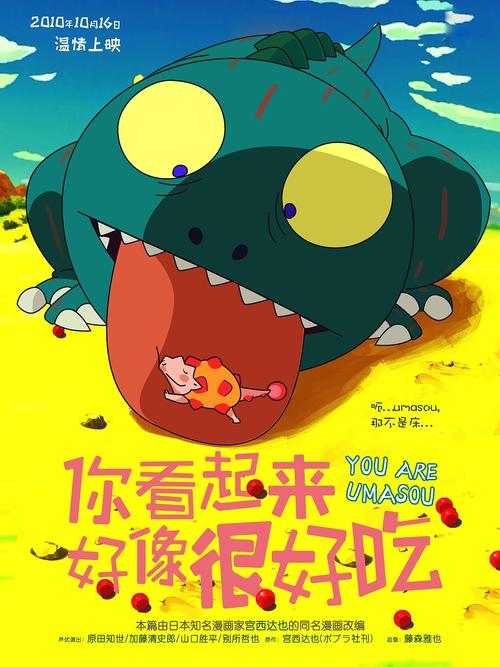 哪里可以办做假的出生证