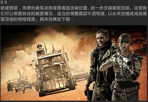 买个假的广东发展银行流水电子版PDF