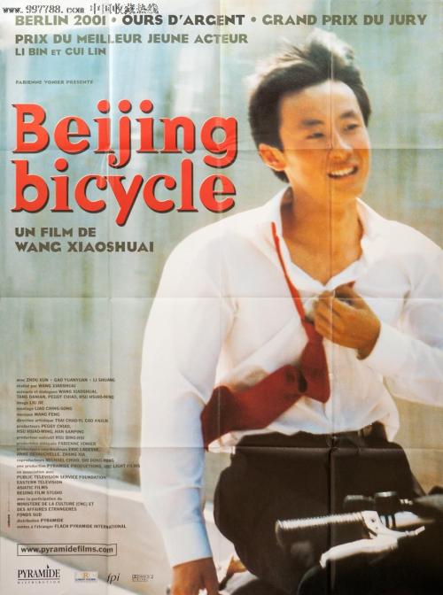 明斯特大学学士证书